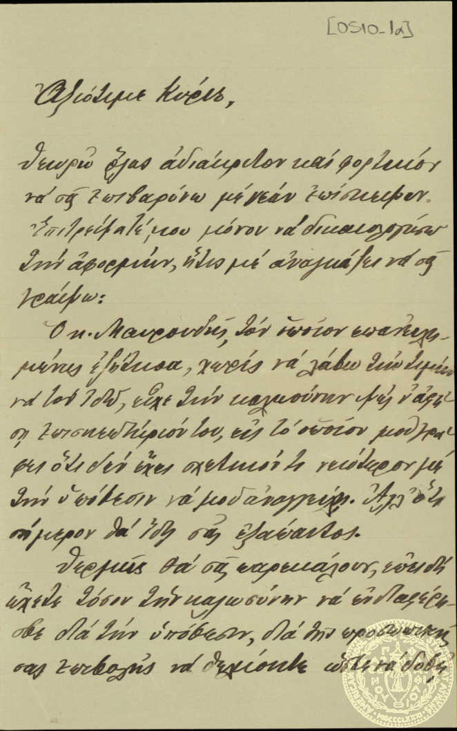Document image